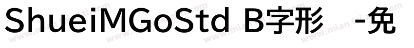 ShueiMGoStd B字形图字体转换